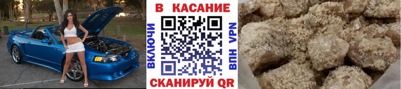 Купить ГАШИШ  Кокаин  Меф мяу мяу  Красково