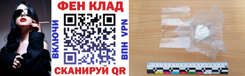 АМФ 98%  Купить закладки  Красково 