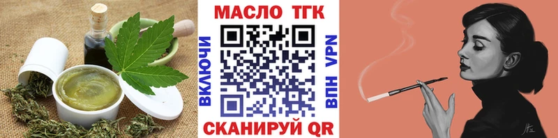Купить где Красково Печенье с ТГК марихуана