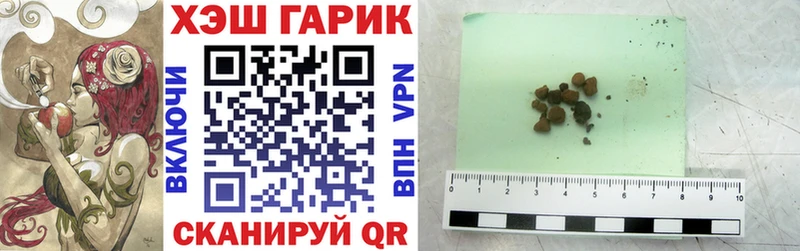 Купить где Красково Гашиш хэш