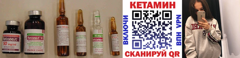 Купить  Красково  КЕТАМИН VHQ 