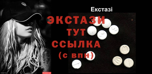спайс Новодвинск