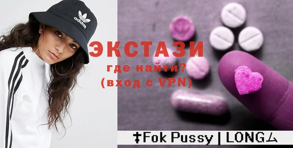спайс Новодвинск