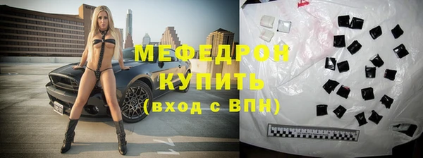 хмурый Новозыбков