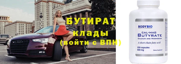 МДМА Новокубанск