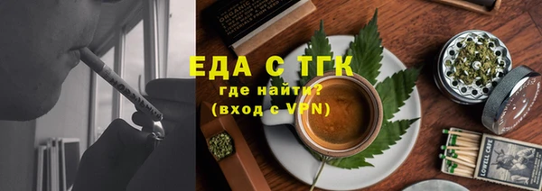 МДМА Новокубанск