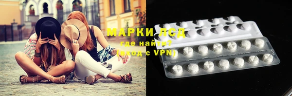 МДМА Новокубанск