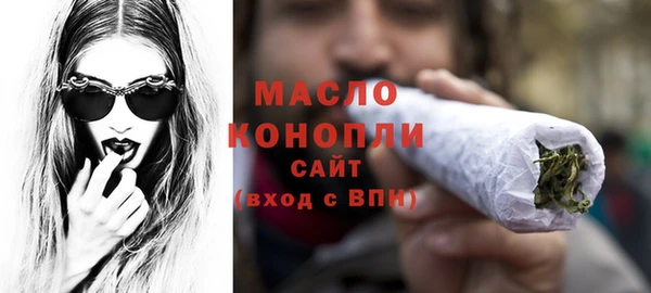 спайс Новодвинск