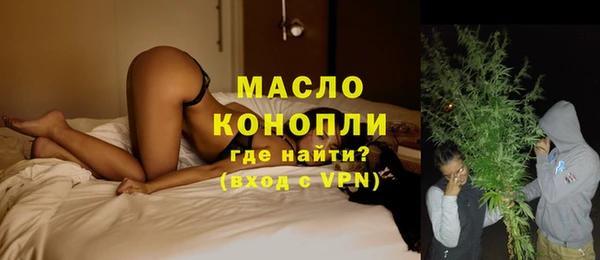 спайс Новодвинск