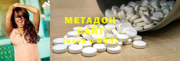 спайс Новодвинск