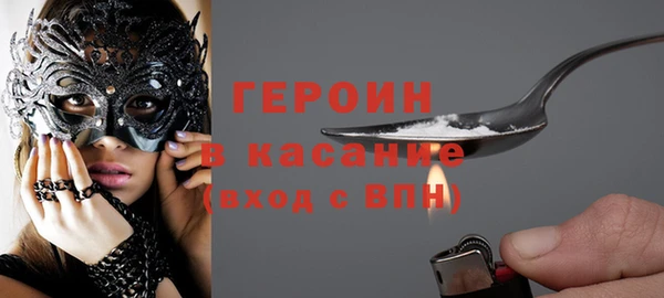спайс Новодвинск