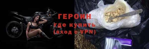 хмурый Новозыбков