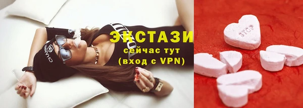 МДМА Новокубанск