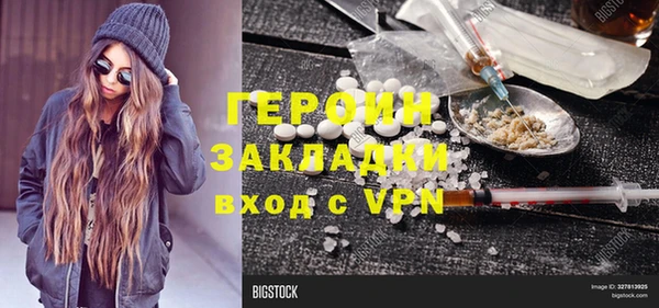 спайс Новодвинск
