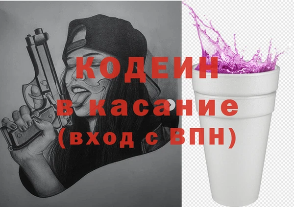 МДМА Новокубанск