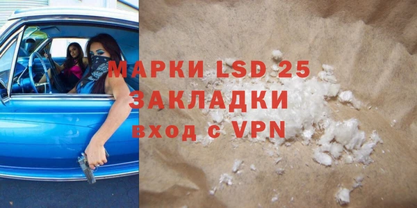 спайс Новодвинск
