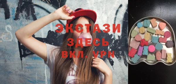 МДМА Новокубанск
