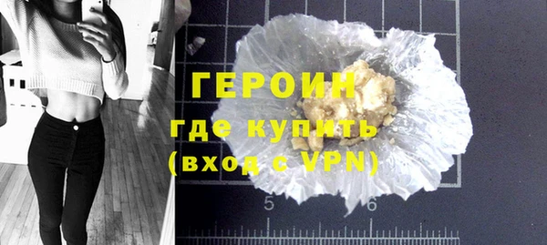 МДМА Новокубанск
