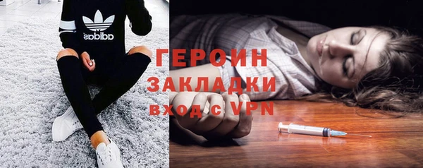 МДМА Новокубанск