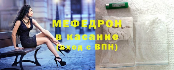 МДМА Новокубанск