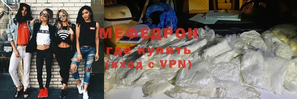 МДМА Новокубанск