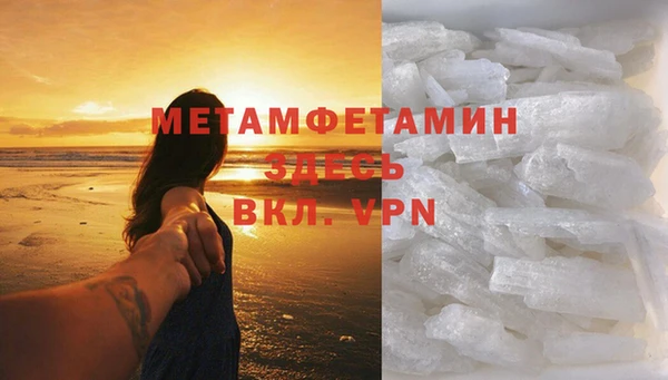 МДМА Новокубанск