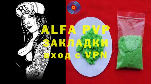 спайс Новодвинск