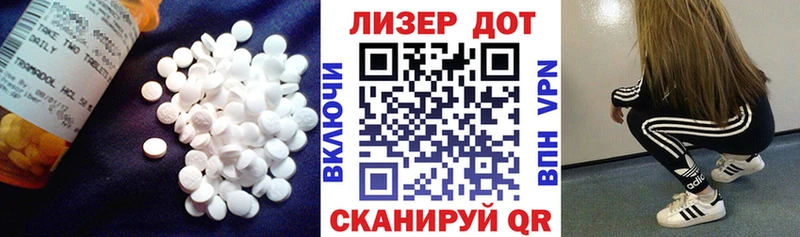 Лсд 25 экстази кислота  Купить где  Красково 
