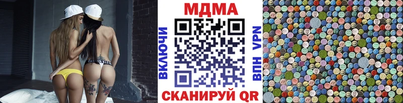 Купить где  Красково  МДМА crystal 