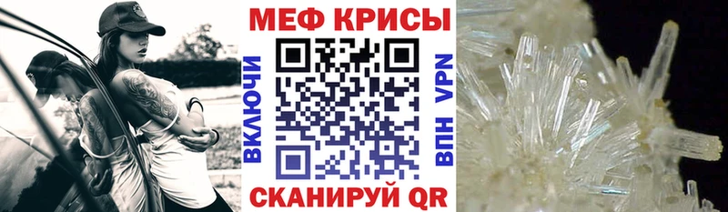 Купить где  Красково  МЯУ-МЯУ кристаллы 