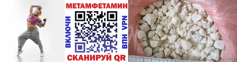 Купить где Красково Метамфетамин винт