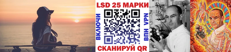 Марки NBOMe 1,8мг  Купить закладки  Красково 
