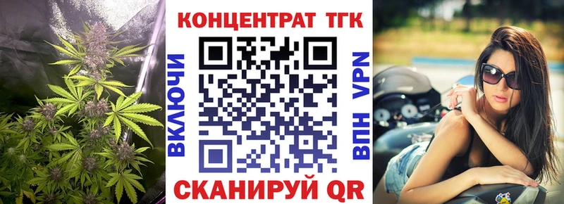 Купить где  Красково  ТГК гашишное масло 